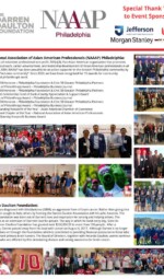 Annualh oliday event flyer page 2